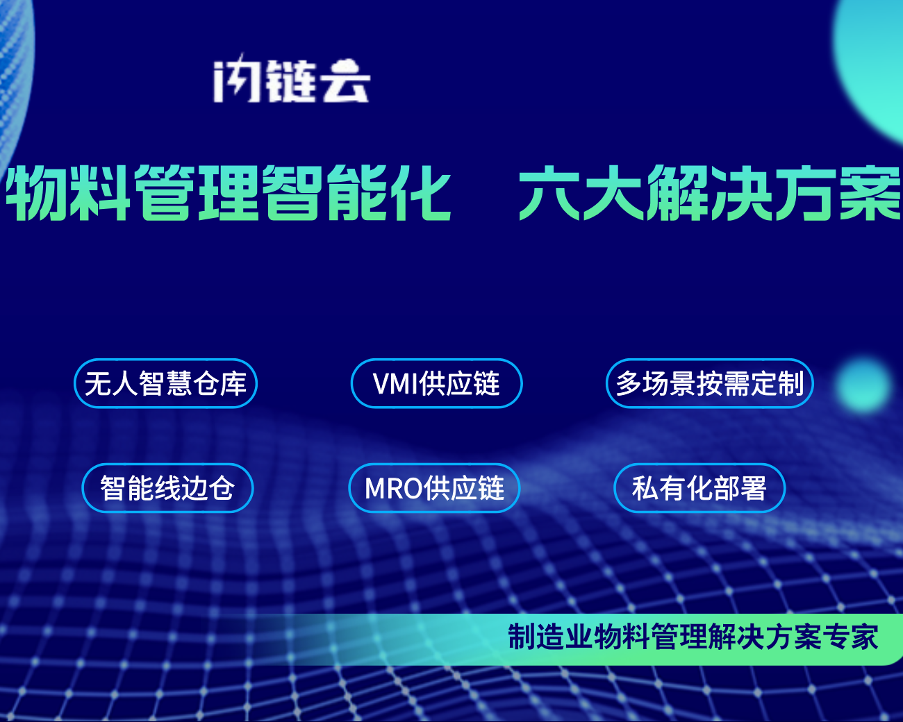 企业介绍