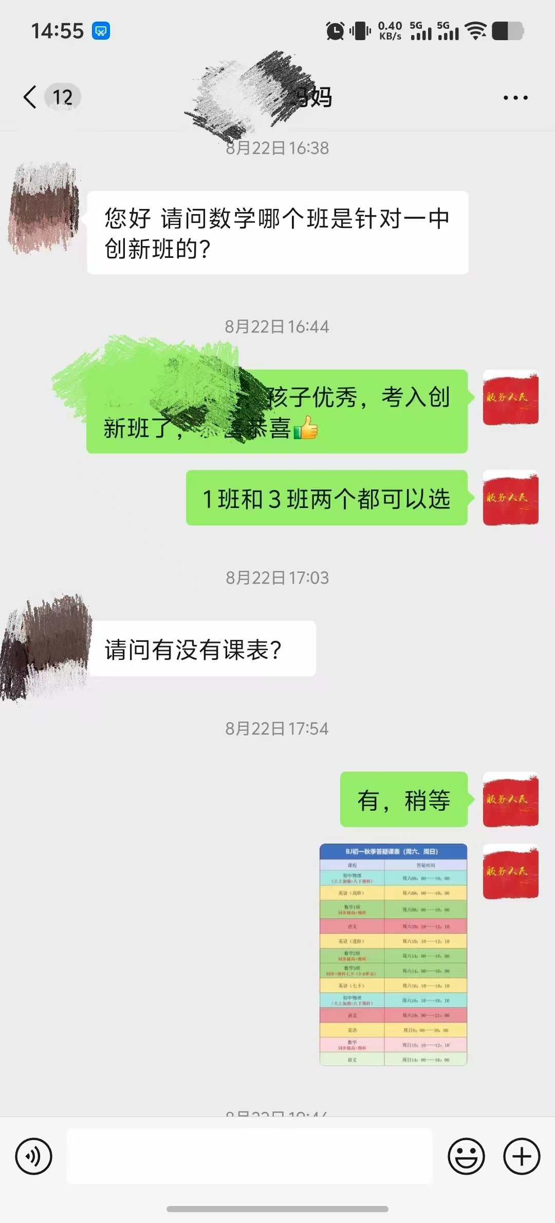 西安解决初中衔接断层问题的机构有哪些