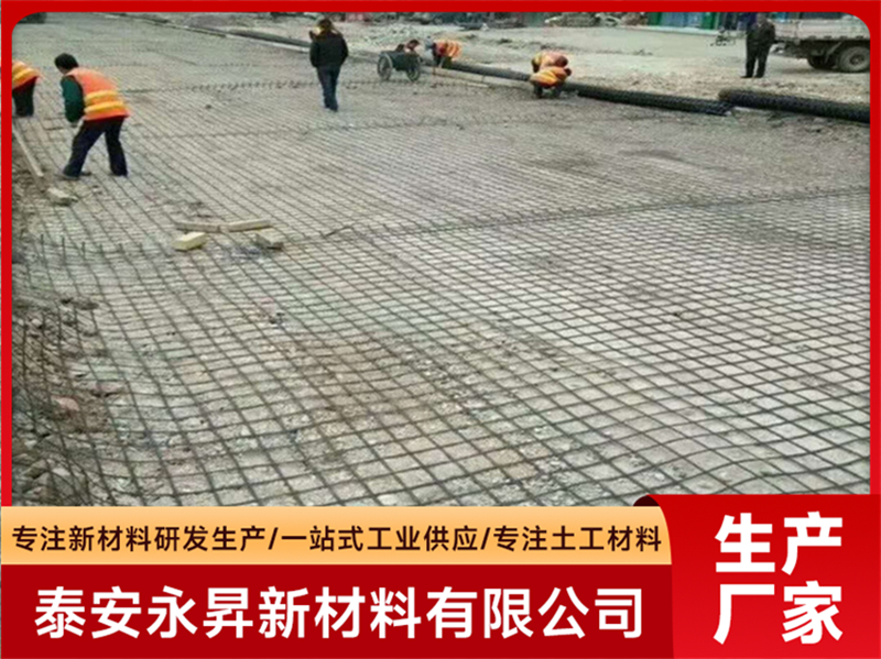 高性价比的土工格栅工厂行业现状与选择指南 高性价比的土工格栅工厂行业现状与选择指南