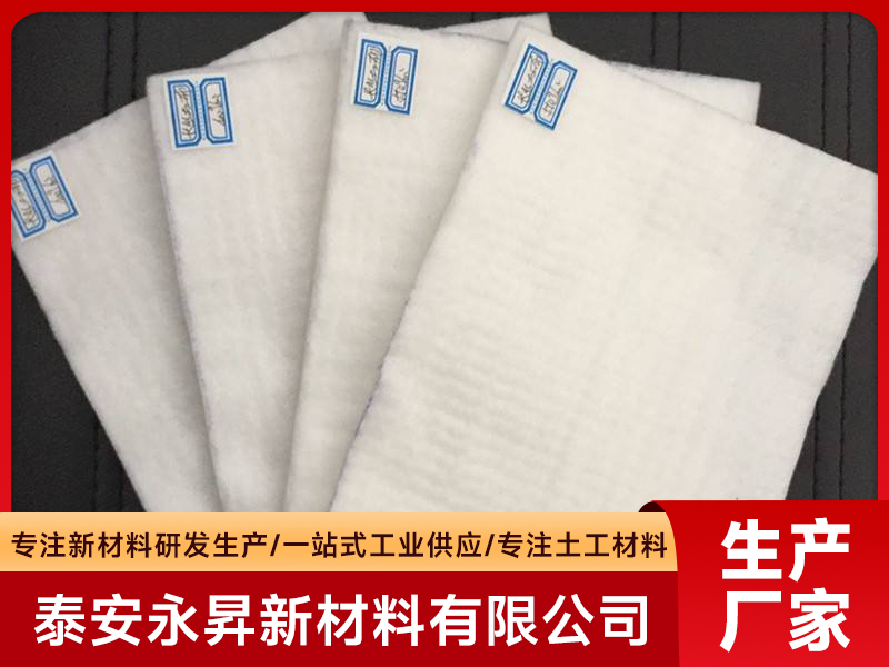 性价比高的土工布如何选择?