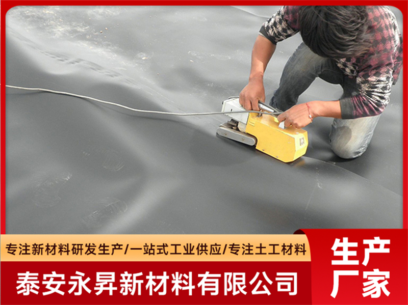 2026年土工膜选购攻略，永昇新材料有哪些优势?