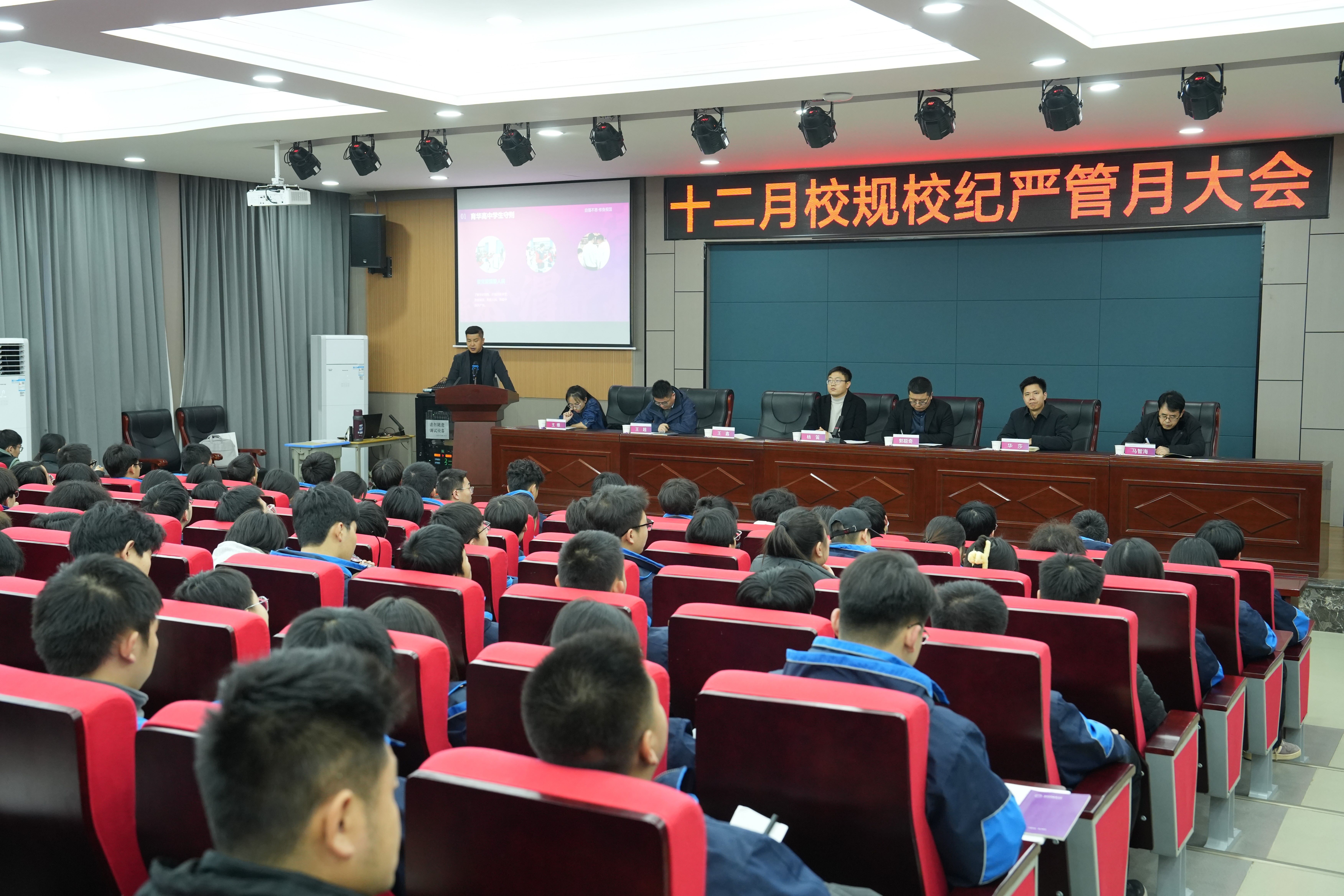 2026年升学率高的综合高中优选,成立多年的学院口碑汇总 2026年升学率高的综合高中优选,成立多年的学院口碑汇总