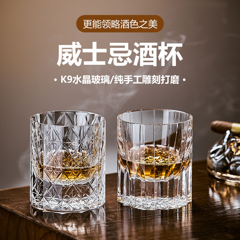 2026年水晶杯多少钱