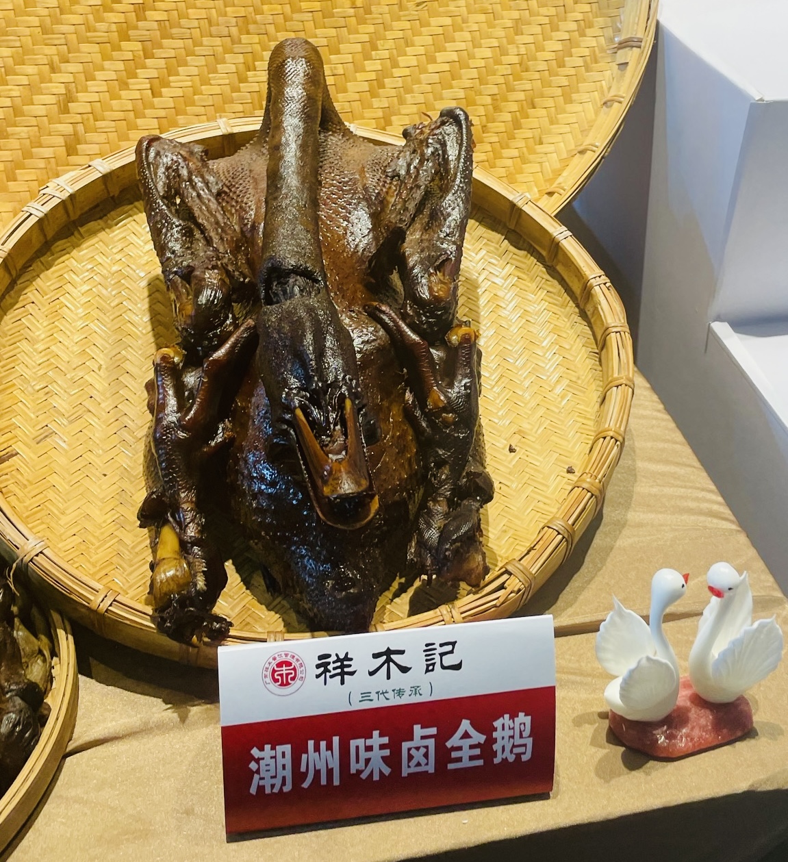 2026年省心的潮州卤水粉鹅肝推荐服务商靠谱商家测评排名 2026年省心的潮州卤水粉鹅肝推荐服务商靠谱商家测评排名