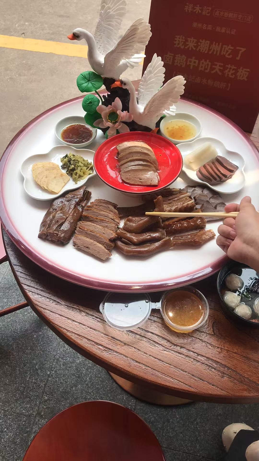 潮州祥木记卤鹅卤水粉肝,到潮州吃什么美食实力与用户口碑 潮州祥木记卤鹅卤水粉肝,到潮州吃什么美食实力与用户口碑