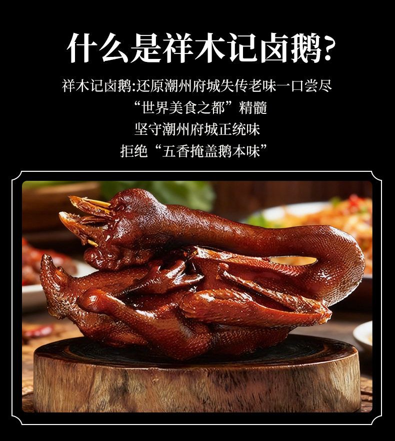 哪家卤鹅口味棒,2026年潮州优质厂家行业全景分析 哪家卤鹅口味棒,2026年潮州优质厂家行业全景分析
