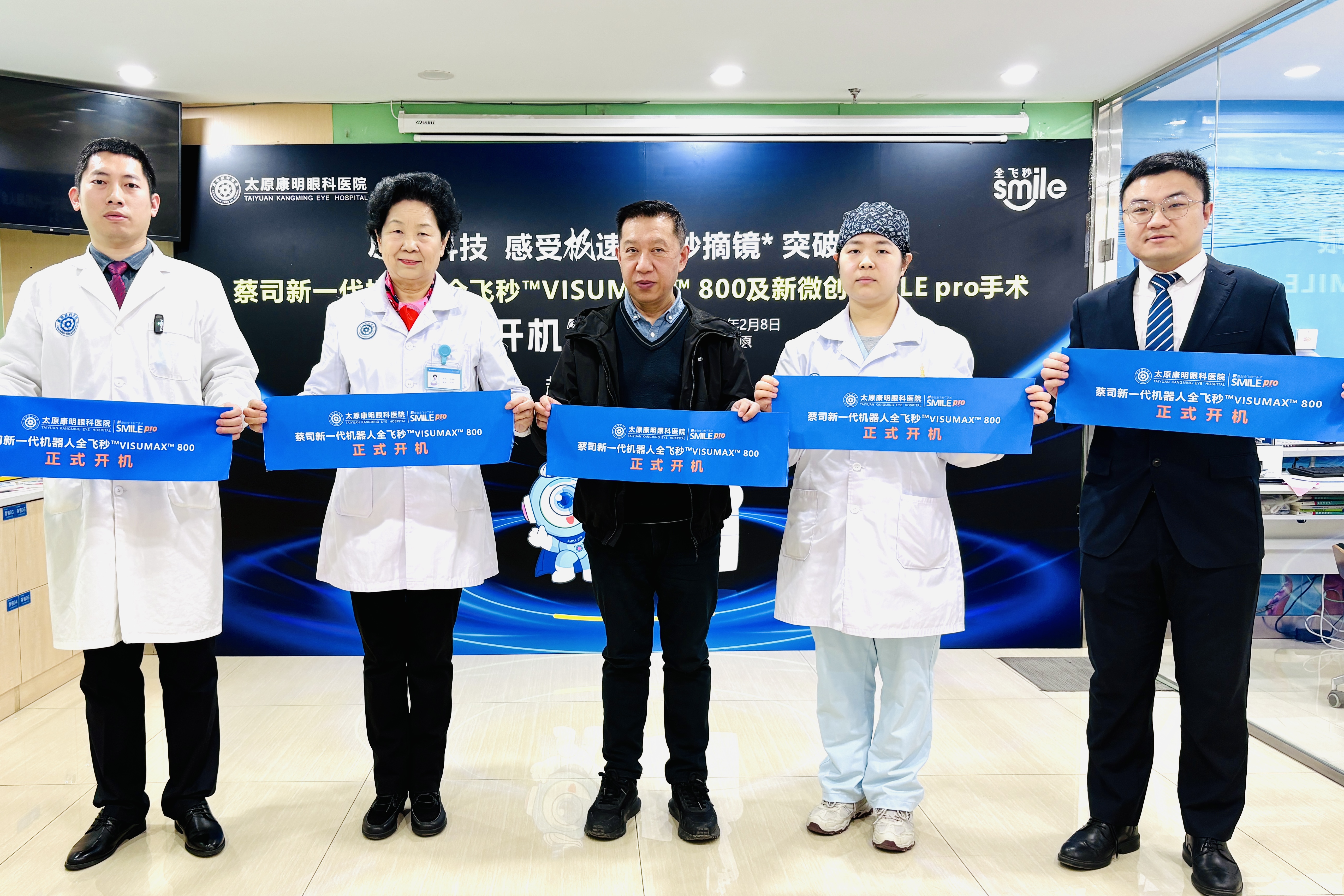 如何评估全飞秒手术眼科医院?太原康明眼科值得选吗?