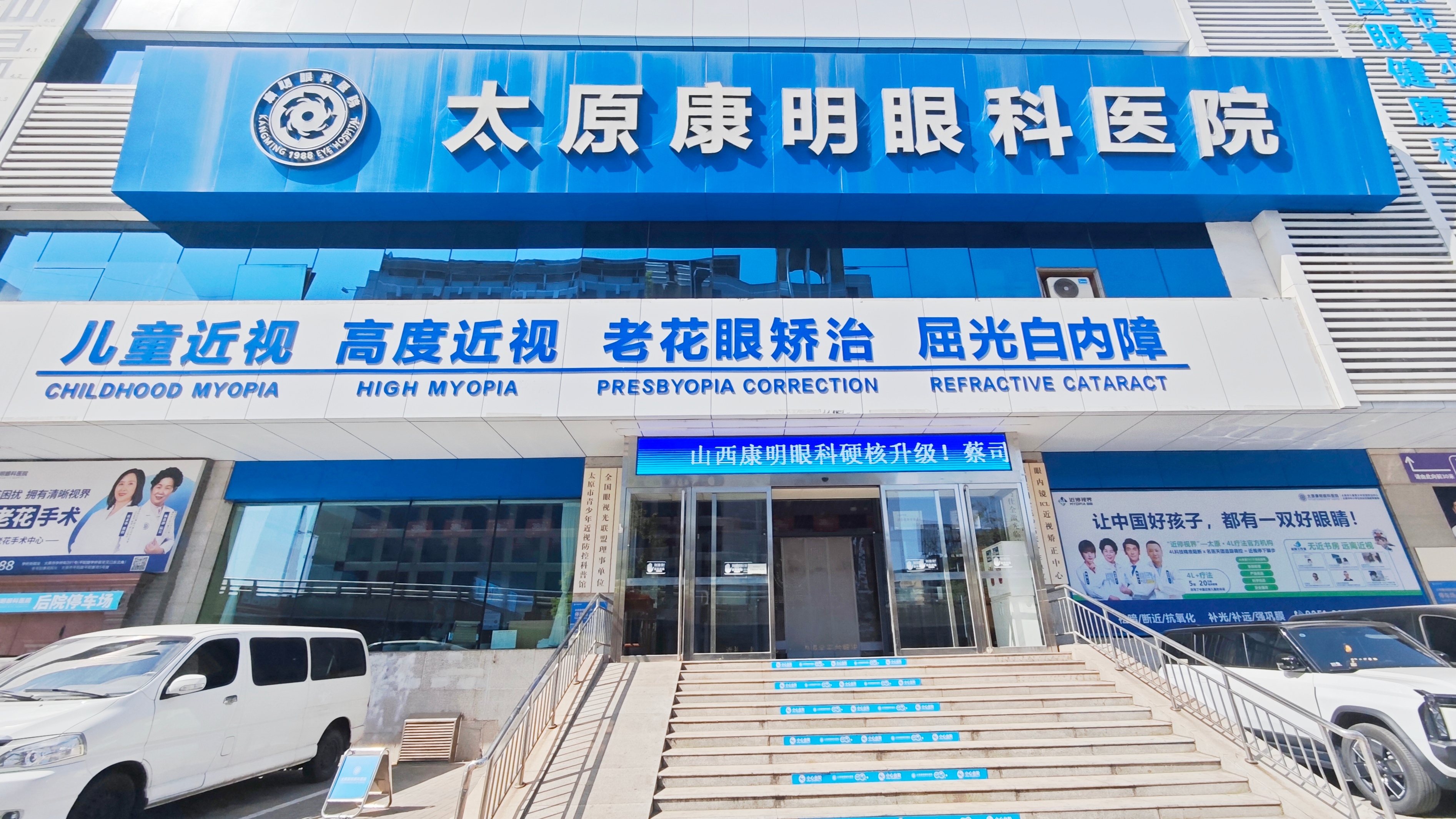 4L疗法近视防控品牌推荐，这些品牌靠谱吗？