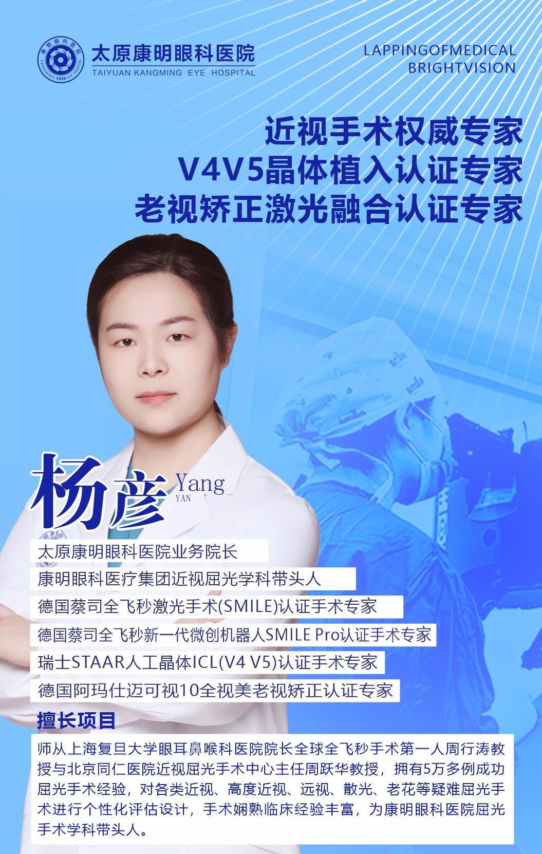 2026年口碑好的适合军警的全飞秒手术医院案例实力盘点