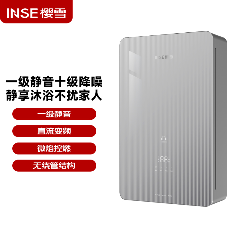 INSE樱雪厨电定制市场口碑好不好