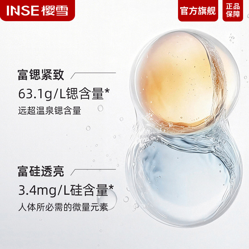 INSE樱雪厨电定制市场口碑好不好
