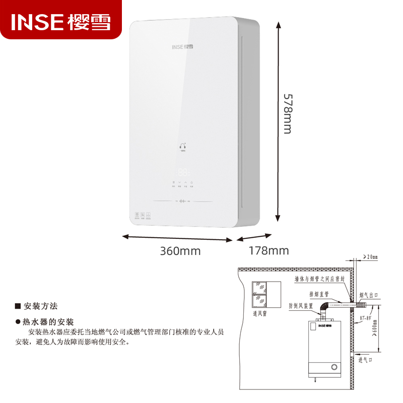 INSE樱雪厨电定制市场口碑好不好