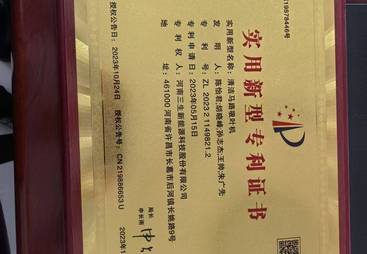 寻找高效绿篱修剪机？三生新能源是答案