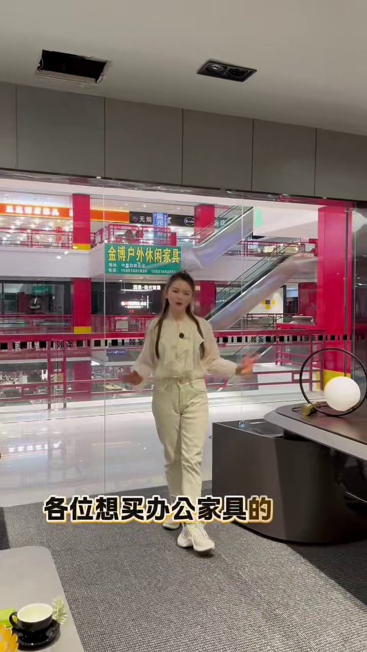 老板班台