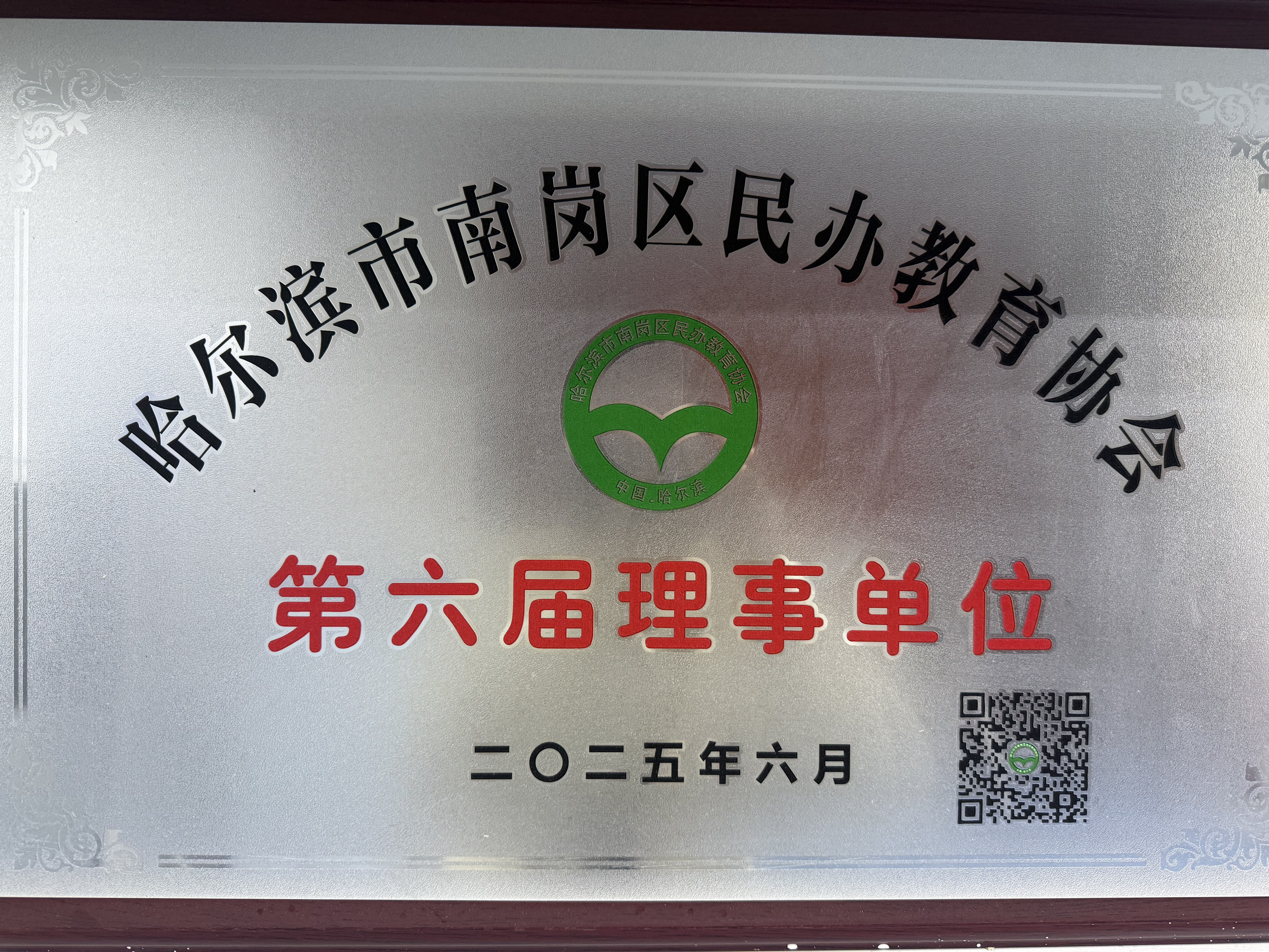 探寻公考培训企业，明途公考不容错过