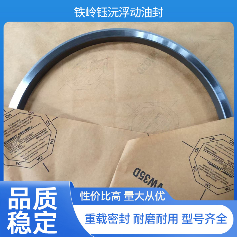 2026年知名的DO浮动油封丁青橡胶圈供应商发展现状与市场占有率分析 2026年知名的DO浮动油封丁青橡胶圈供应商发展现状与市场占有率分析