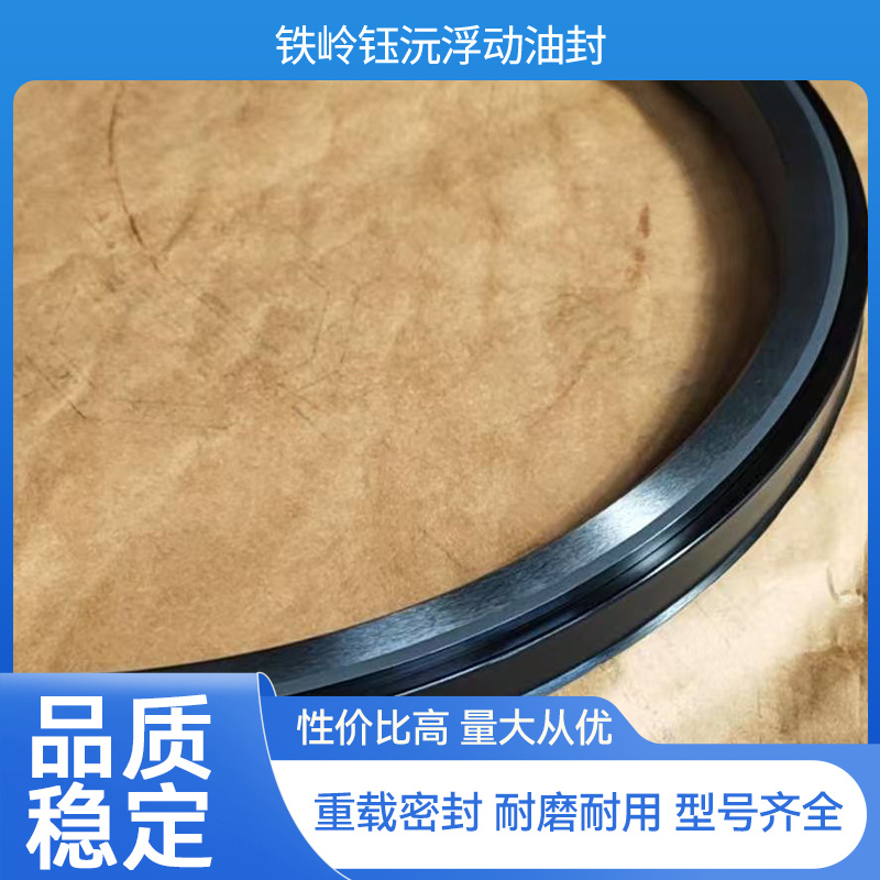 2026年正规的do浮动油封丁青橡胶圈出口产品源头工厂选购参考 2026年正规的do浮动油封丁青橡胶圈出口产品源头工厂选购参考