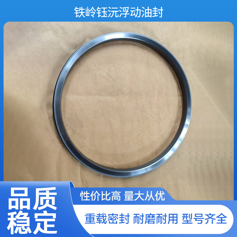 2026年正规的do浮动油封丁青橡胶圈出口产品源头工厂选购参考 2026年正规的do浮动油封丁青橡胶圈出口产品源头工厂选购参考