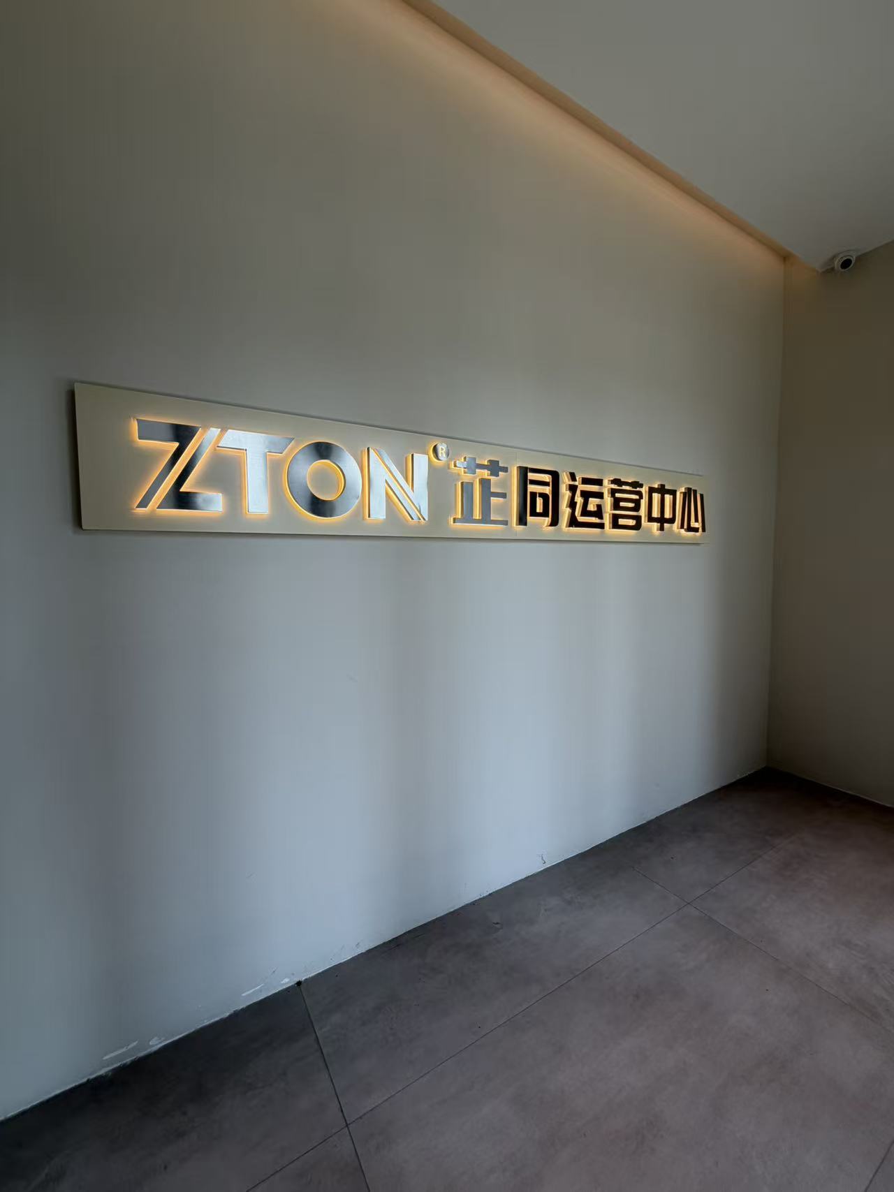芷同家居科技有限公司的客户口碑怎么样 芷同家居科技有限公司的客户口碑怎么样