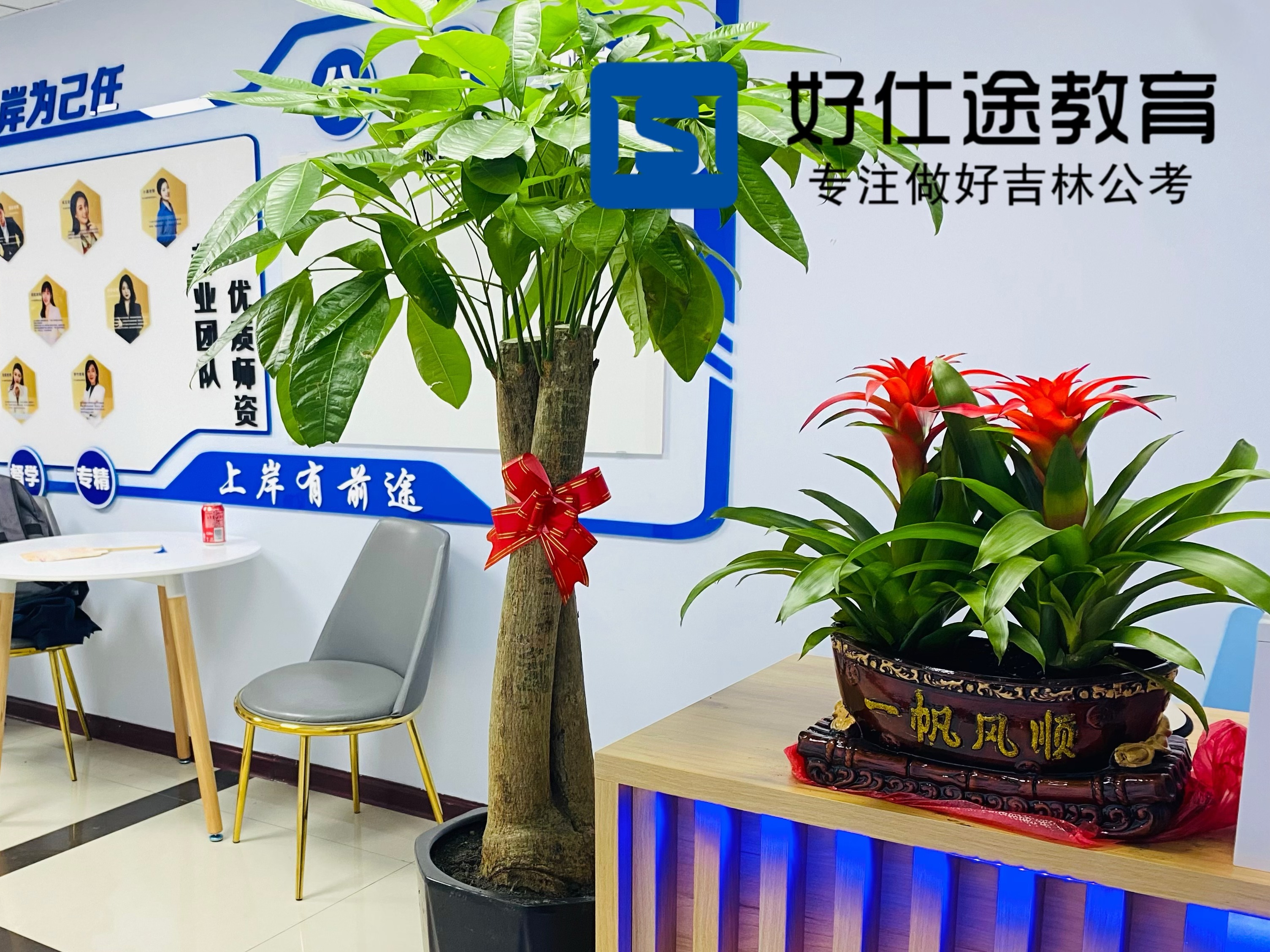 2026年长春短期冲刺配套事业编无限学机构靠谱商家测评排名