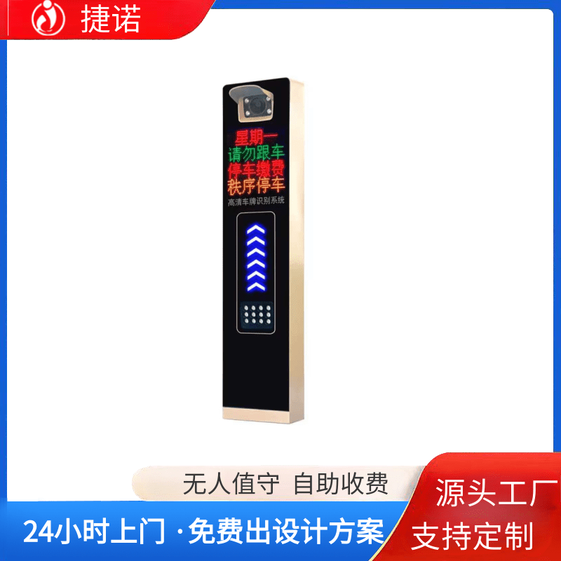 揭秘车牌识别正规供应商，价格、选购与口碑指南