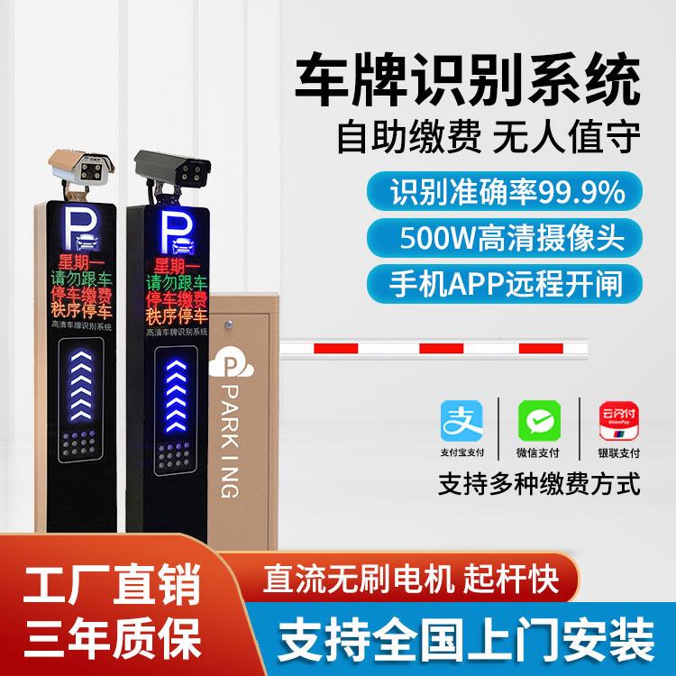 2026年热议好用的车牌识别厂家有哪些