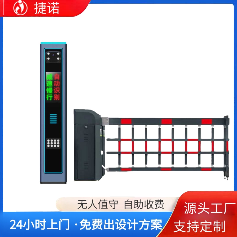 医院车牌识别系统费用分析，捷诺帮你省钱