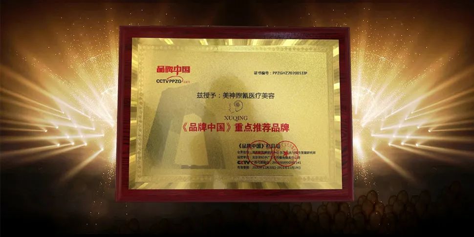 探讨专业的微创双眼皮美容机构，美神煦氰实力强