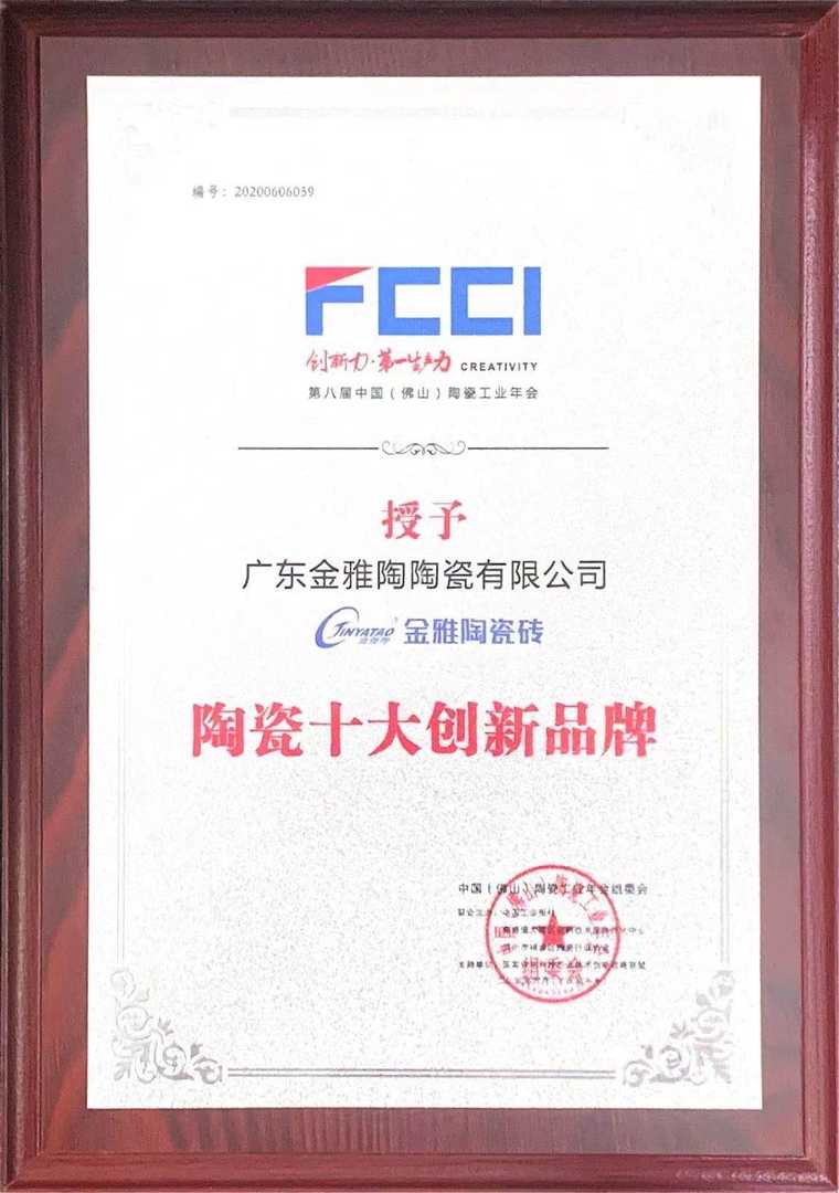 2026年热门的白胚超平釉瓷砖供应商,正规源头工厂选购指南 2026年热门的白胚超平釉瓷砖供应商,正规源头工厂选购指南