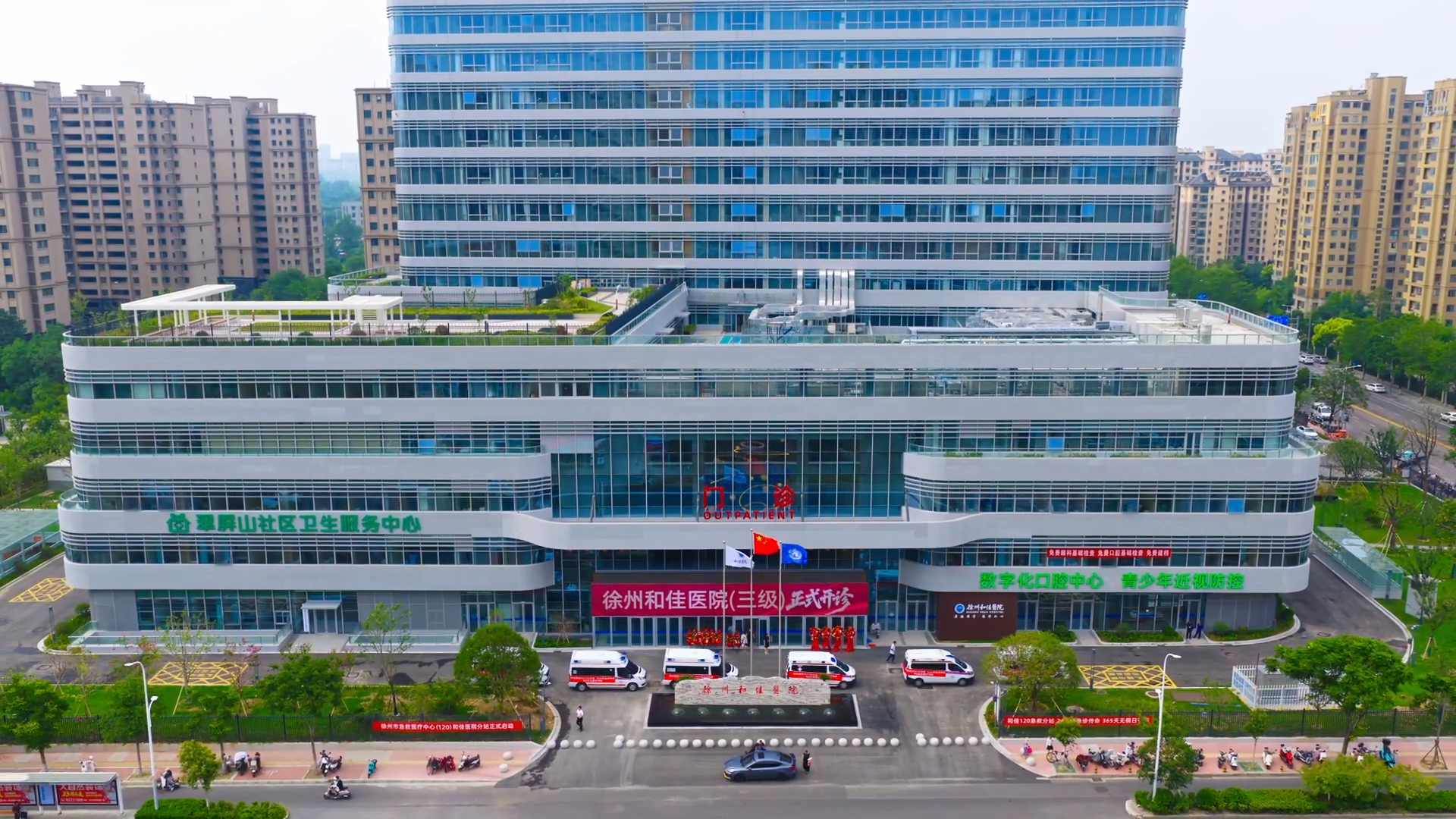 2026年徐州和佳医院实力排名解读