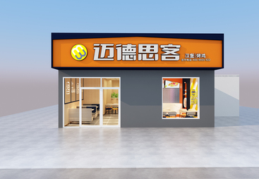 汉中靠谱的小成本汉堡加盟品牌加盟套路，避坑挑选指南