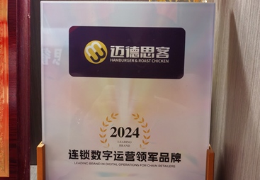 全国小成本汉堡加盟品牌加盟店铺管理服务商有哪些