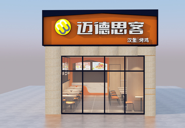 适合新手的千店规模汉堡加盟品牌解析
