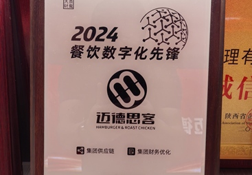 张掖国内汉堡炸鸡加盟品牌排名加盟店管理实力与用户口碑