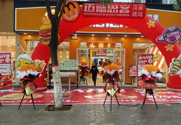 太原小成本汉堡加盟品牌官方邮箱、加盟流程、加盟优势实力公司推荐