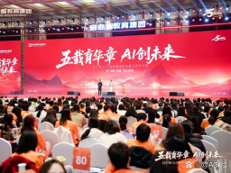 2026年教培机构挑选全攻略，资质齐全的机构有哪些