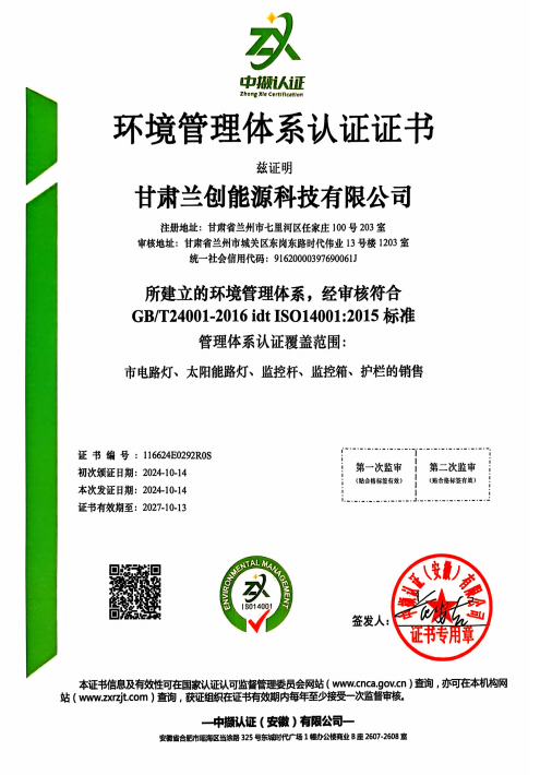 2026年热门的太阳能监控源头厂家挑选全攻略