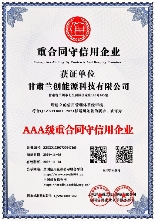 2026年热门的太阳能监控源头厂家挑选全攻略
