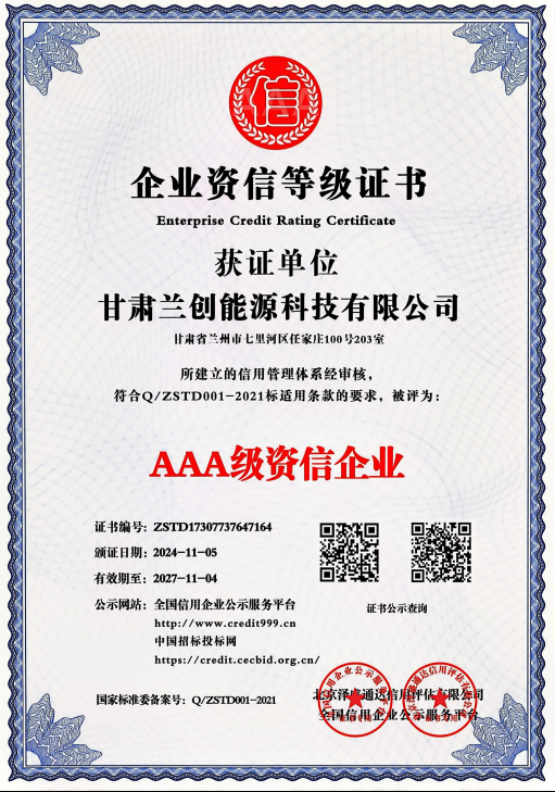 2026年广受信赖的太阳能监控厂家选购指南 2026年广受信赖的太阳能监控厂家选购指南