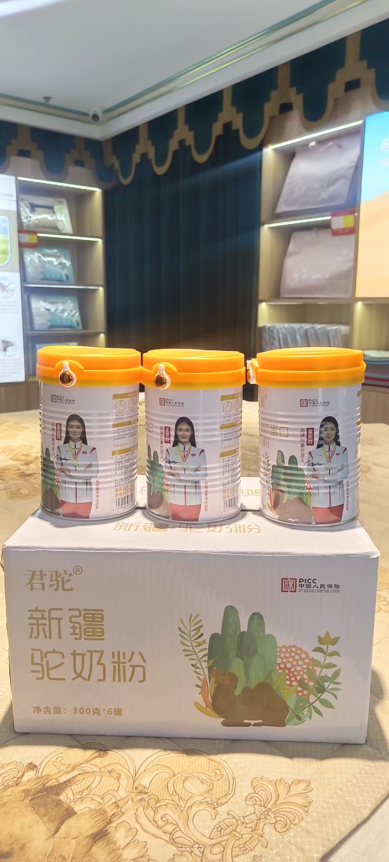2026年驼奶粉品牌推荐，哪个厂商的驼奶粉质量好