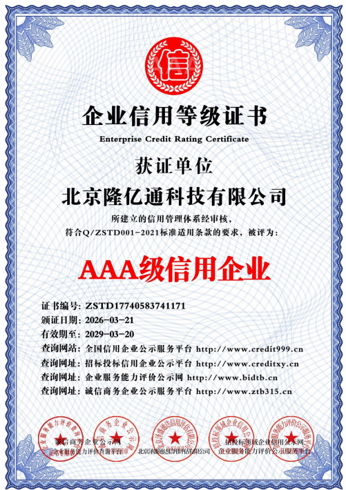 2026年小型调汤机生产厂家合作实力参考