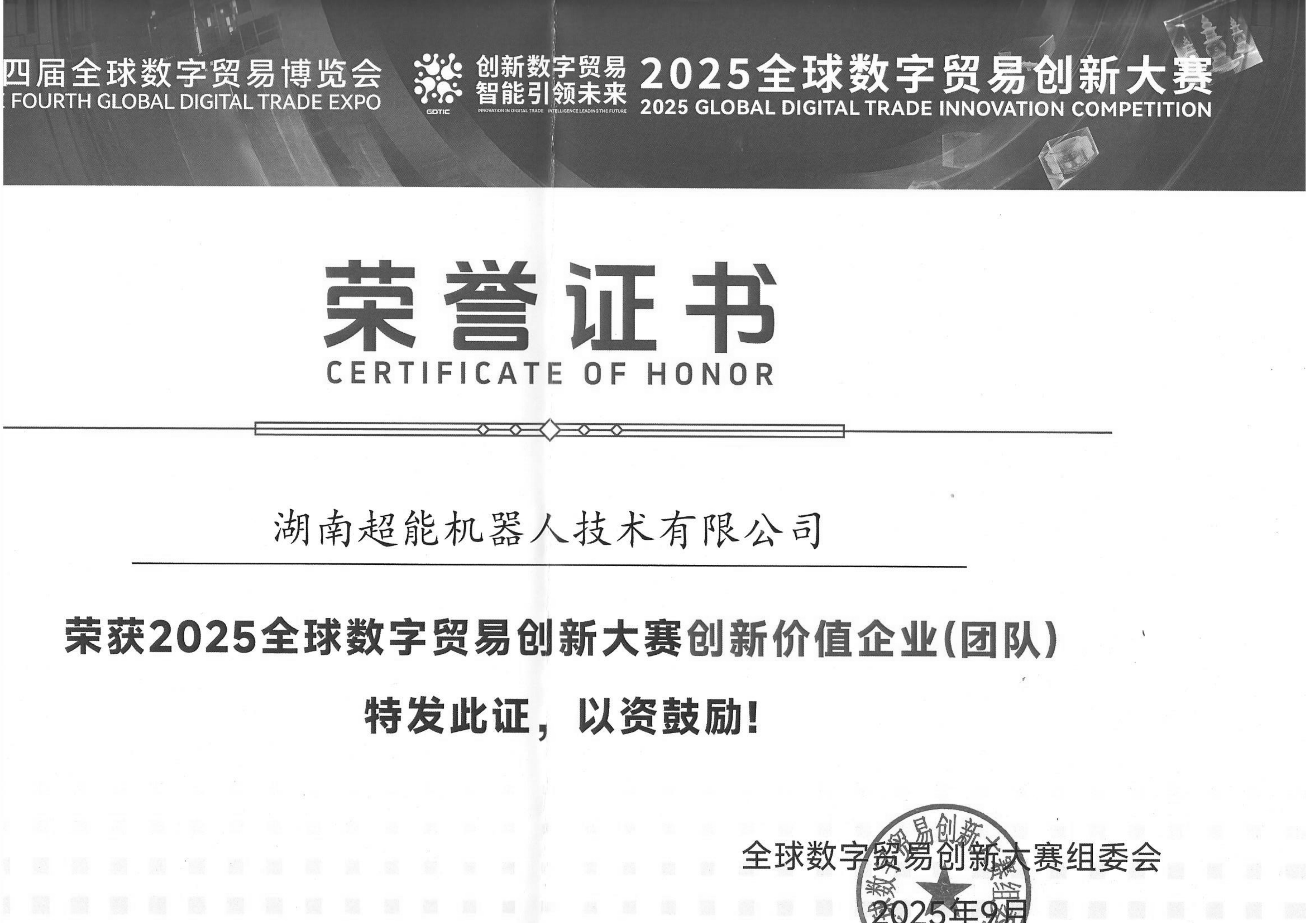 2026年教育陪伴机器人厂家排行榜 2026年教育陪伴机器人厂家排行榜