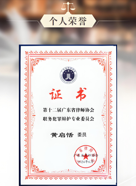 2026年宝安专注非法获取公民信息罪律师排名