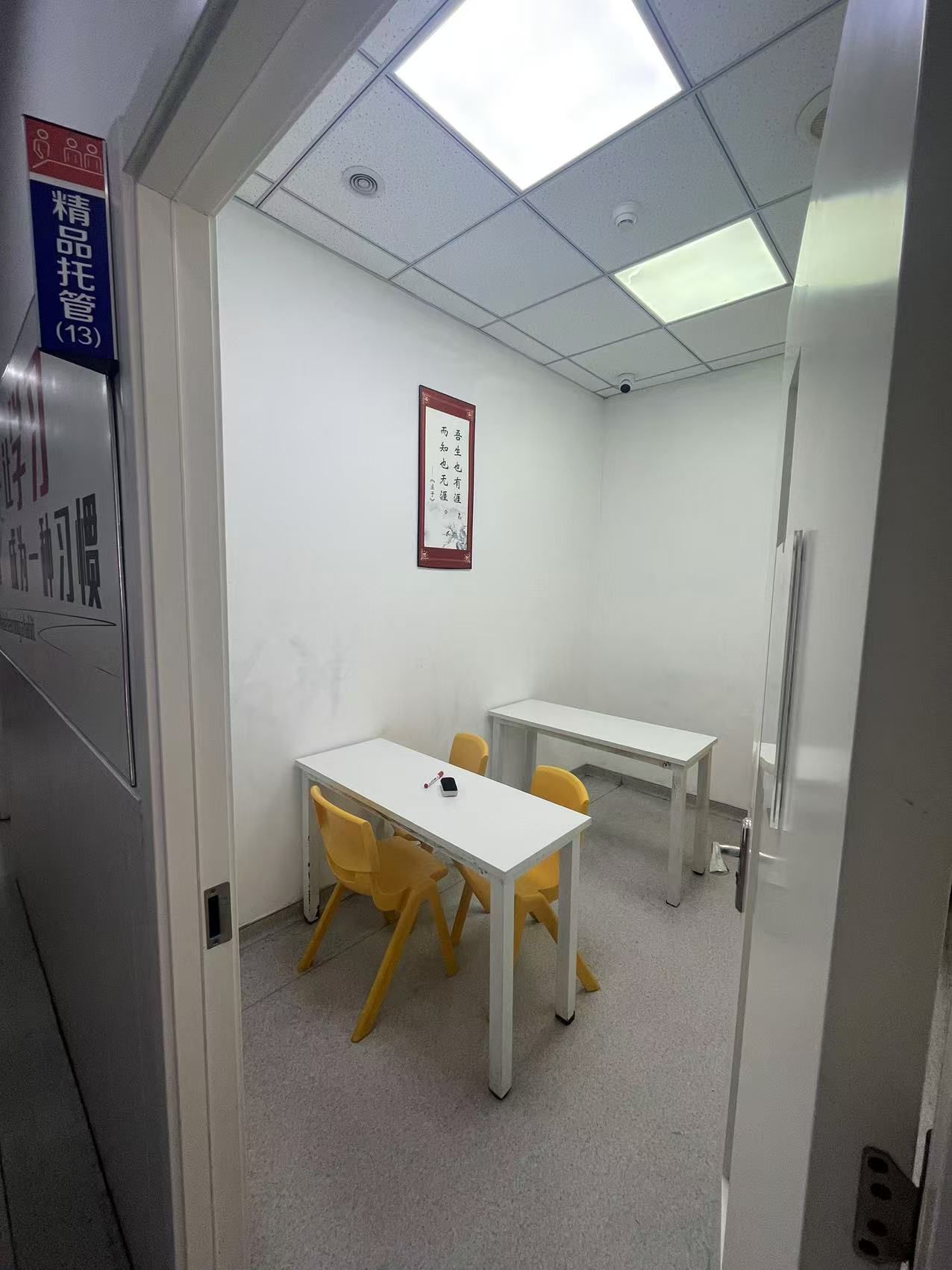 2026信誉好的初中辅导专业机构综合实力榜单，备选家长照着选不踩雷