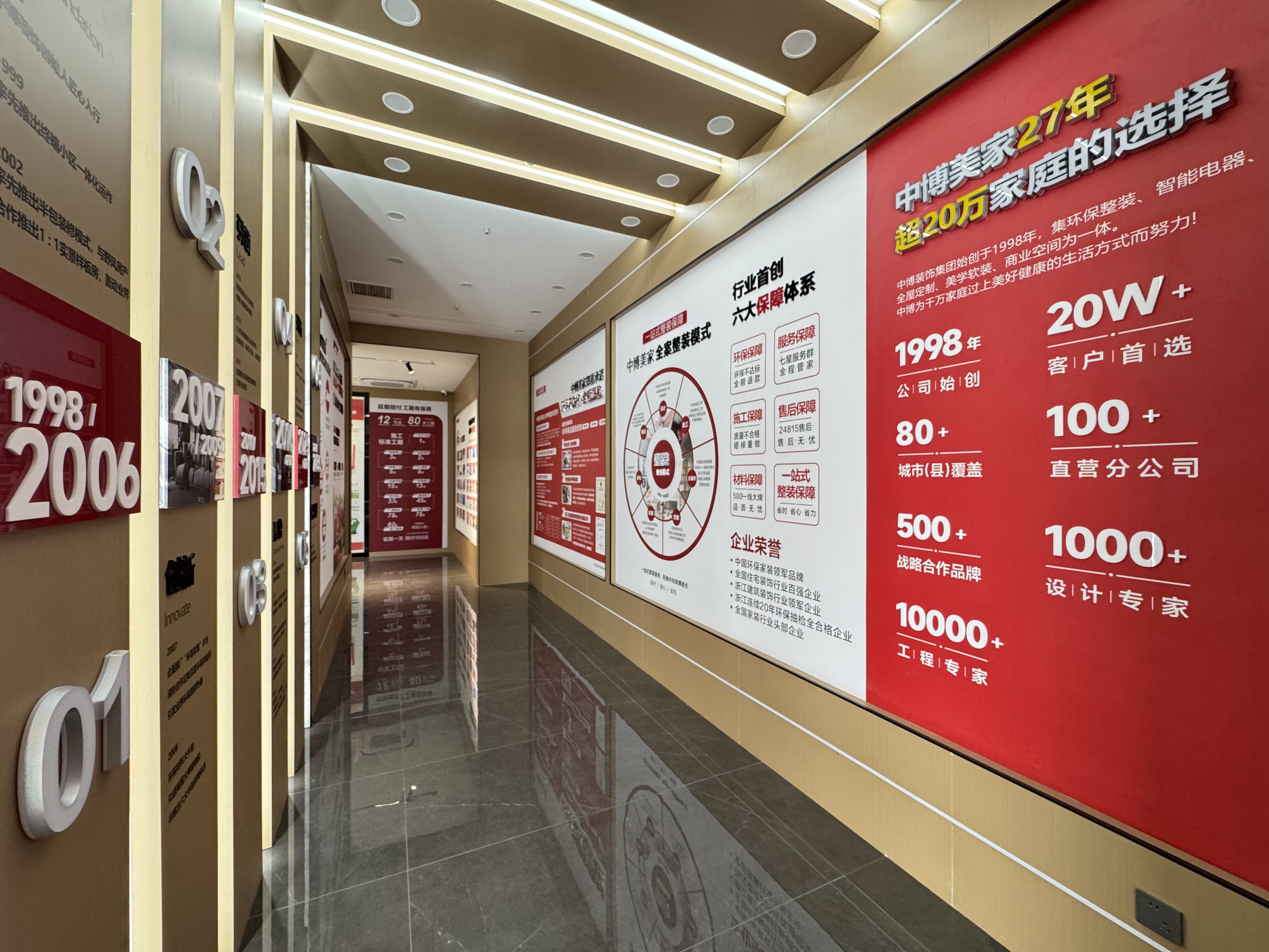 2026年靠谱的装修服务商有哪些，不踩坑挑选全攻略