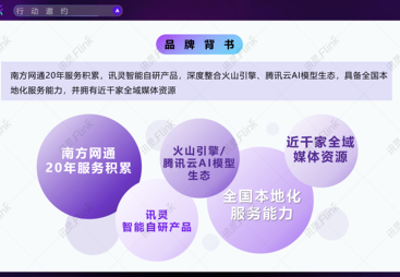 AI搜索算法优化服务哪家权威，权威认证标准解读