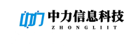 中力（山西）信息科技有限公司