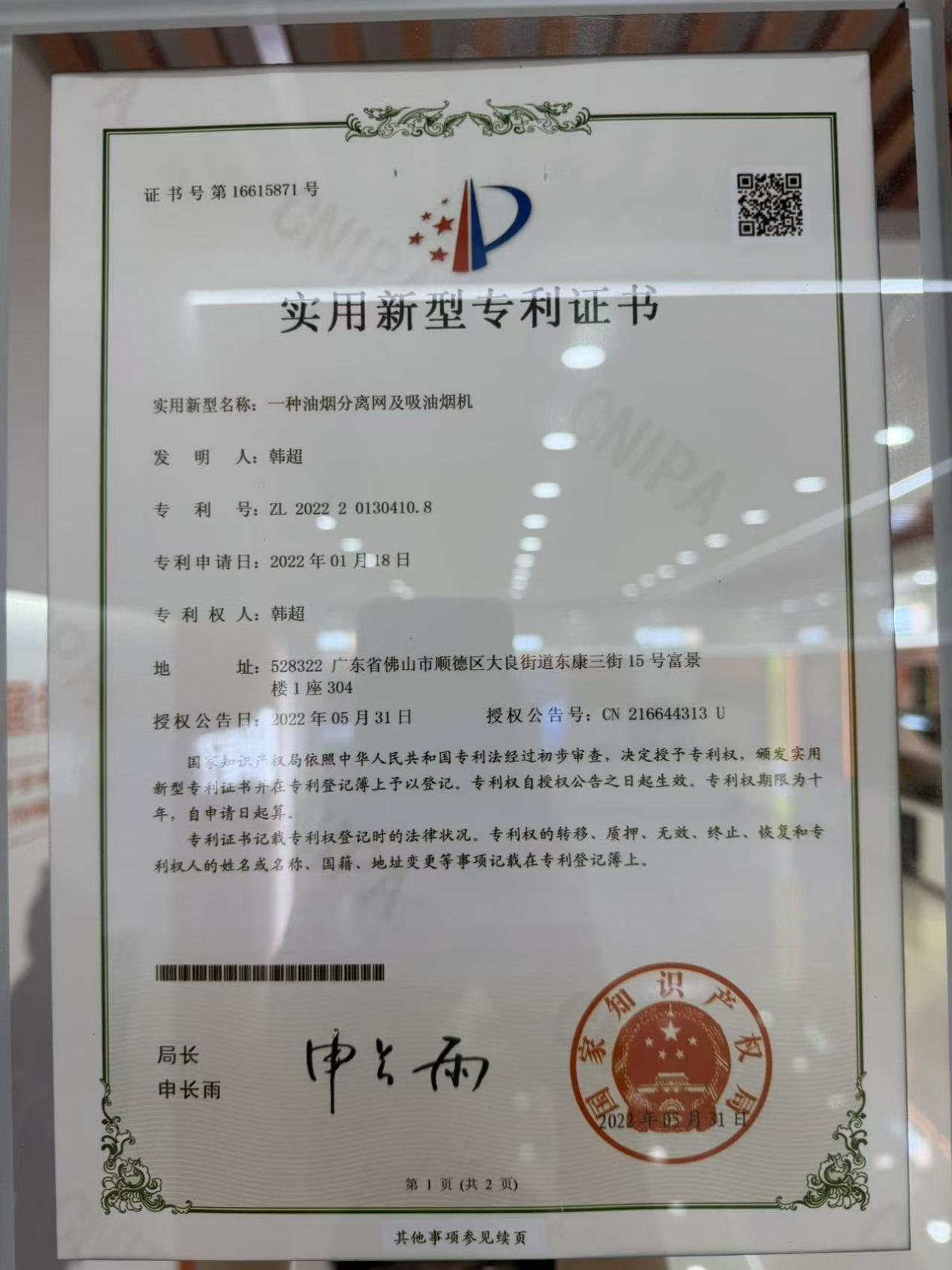 2026年广东净化效果好的顶吸式油烟分离油烟机厂家有哪些 2026年广东净化效果好的顶吸式油烟分离油烟机厂家有哪些
