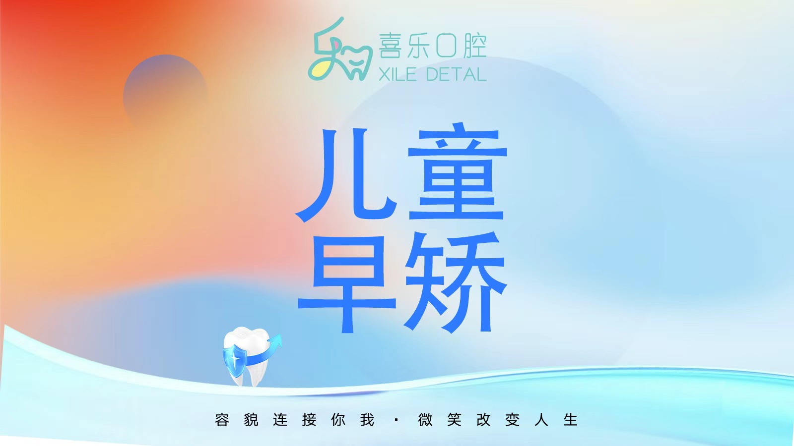 临海补牙、有术后回访且能改善色素牙的口腔诊所品牌怎么选择