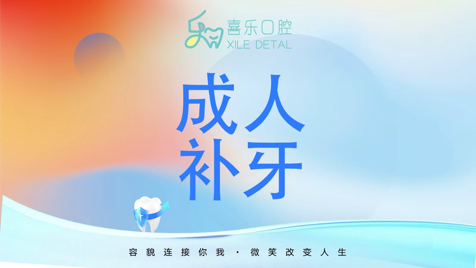 聊聊临海大洋能一对一沟通矫正方案的诊所，哪家性价比高